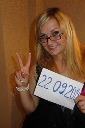 Кира, 89049531906