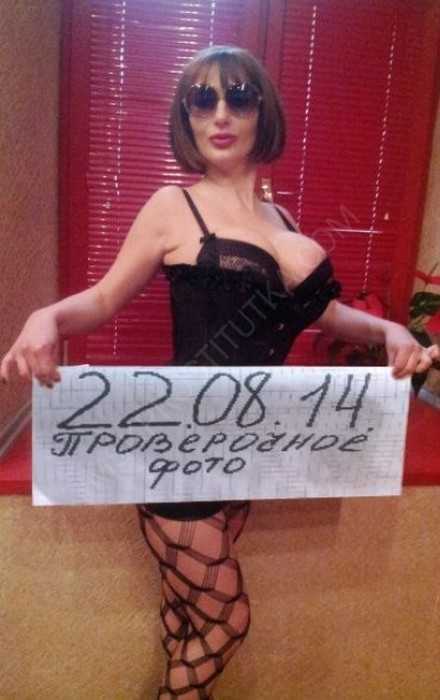 Проститутки