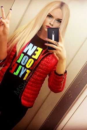 Любовь, 89856746485