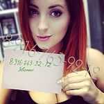 Проститутки Москвы