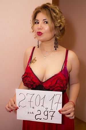 Лана, 89394999980