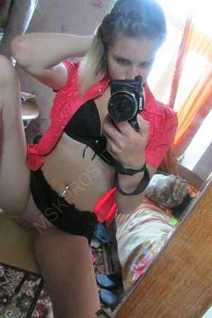 Настя, 89856746475