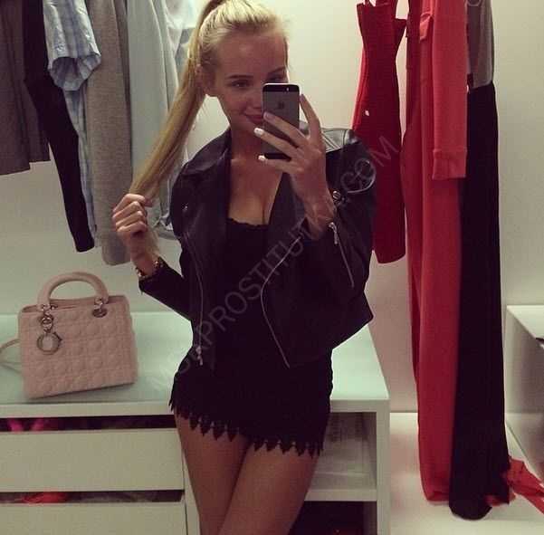 Проститутки