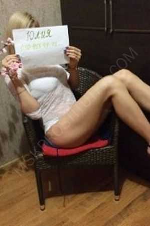 Юлия, 89923297762