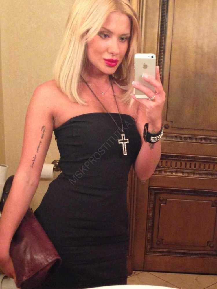 Проститутки