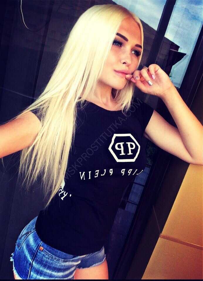 Проститутки