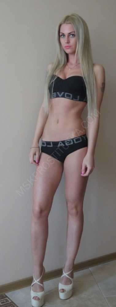 Проститутки