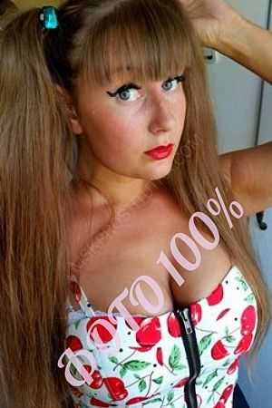 Лена, 89380870885