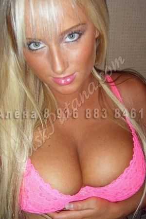 Алена, 89380870885
