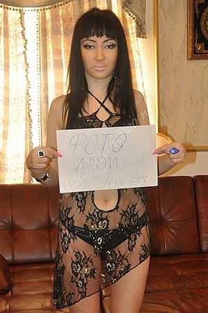 Ника, 89669652500