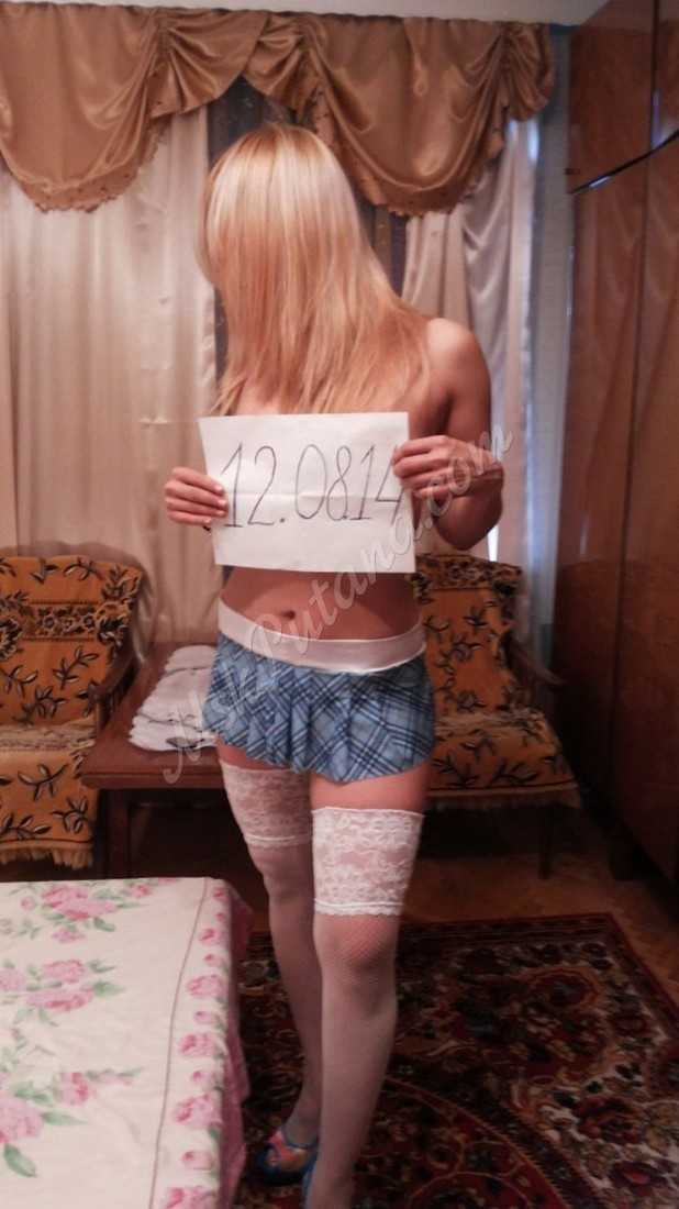 Проститутки