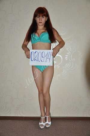 Алла, 89585409937