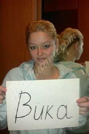 вика, 89049531906