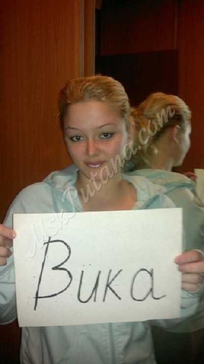 Проститутки