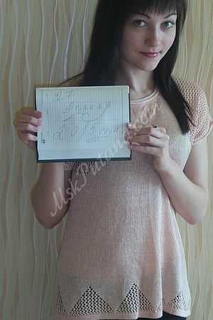 София, 89380870885