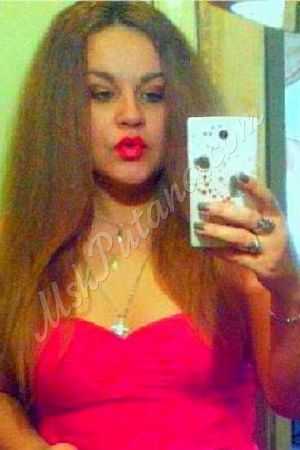 Инесса, 89669652500