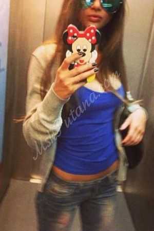 Алена, 89856746475