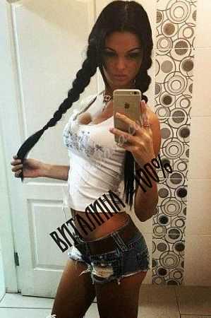 Виталина, 89923297762