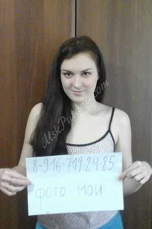 Оксана, 89585380292