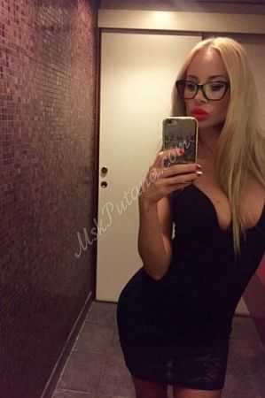 Маша, 89669652500