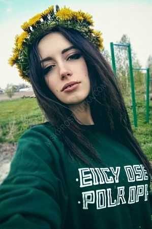 Фатима, 89049531903