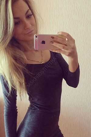 Галя, 89856746475