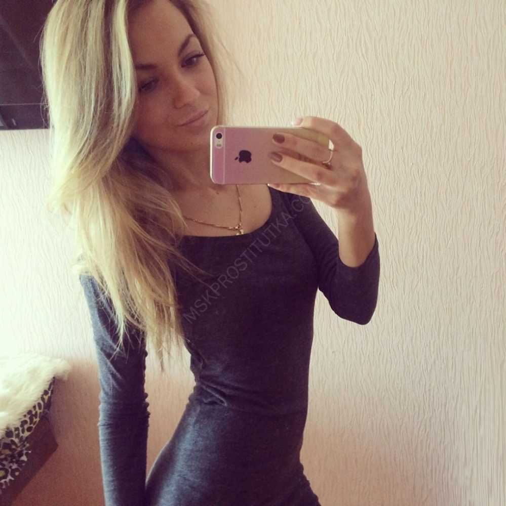 Проститутки