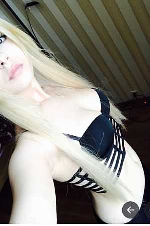 Злата, 89049531901