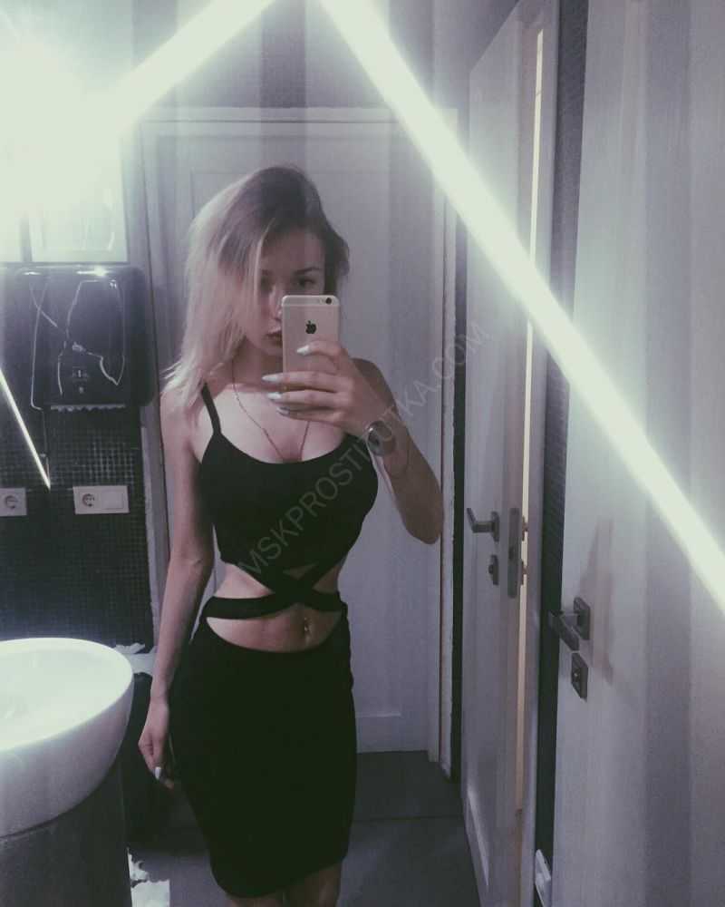 Проститутки