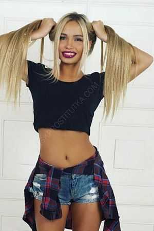 Ригина, 89049531903