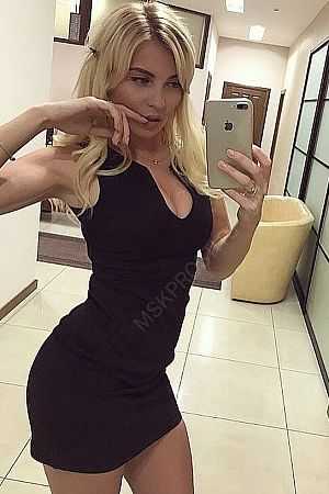 Геля, 89585409937