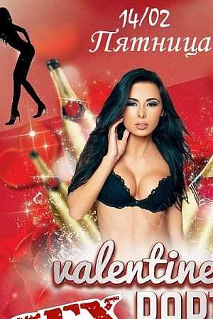 Valentinesday, 89585409937