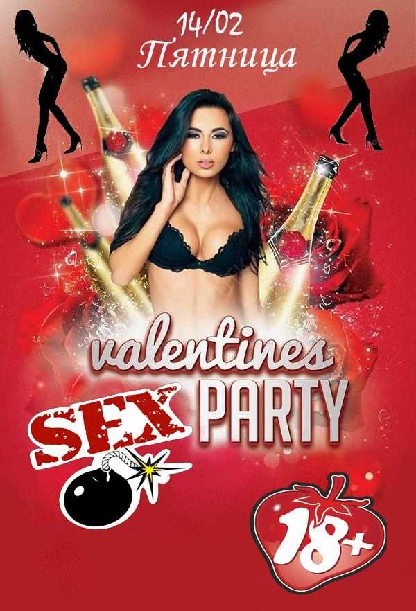 Проститутки