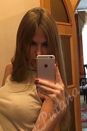 Агата, 89923297762