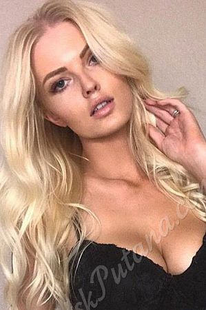 Агата, 89669652407