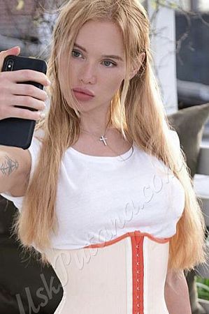 Римма, 89049531900