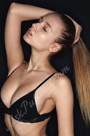 Амина, 89049531906