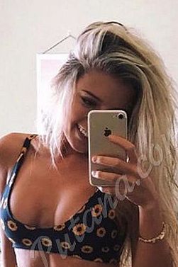 Амелия, 89380870885