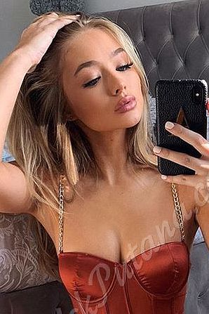 Стеша, 89049531906