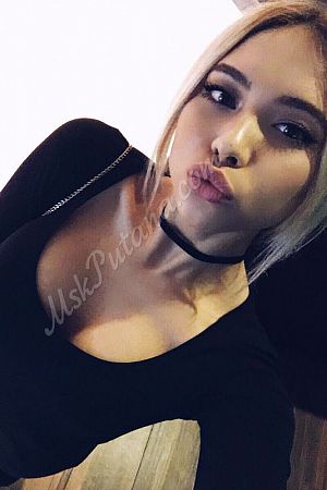 Ульяна, 89923298468