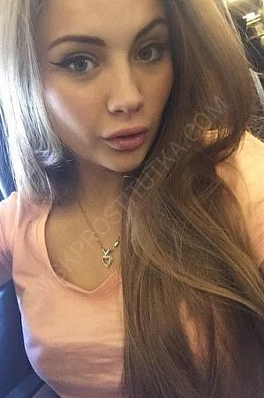 Аврора, 89923297762