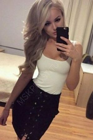 Эрика, 89856746485