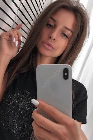 Алиса, 89049531906