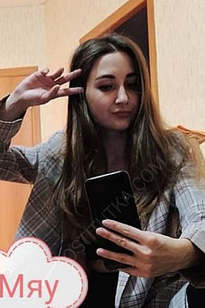 Анжелла, 89049531906