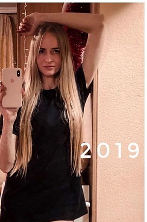 Лена, 89856746414