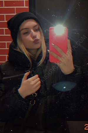 Анна, 89856746430