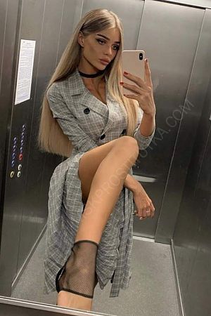 СИМА, 89669652407