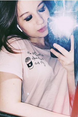 Лена, 89856746430