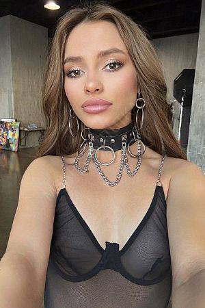 Аврора, 89671508942